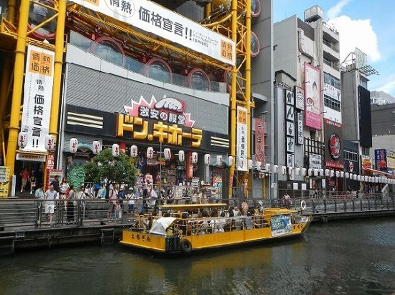 Namba Tsutenkaku High Class Villa Osaka Exterior foto